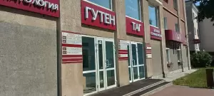 Фотография Маяк-Ltd 1