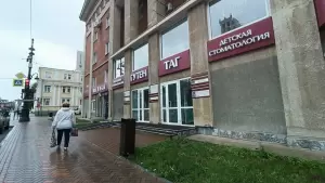 Фотография Маяк-Ltd 4